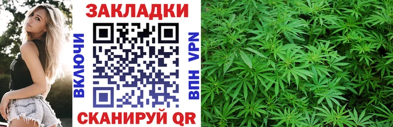 Где купить Николаевск КОКАИН ГАШ Alpha PVP Бошки Шишки