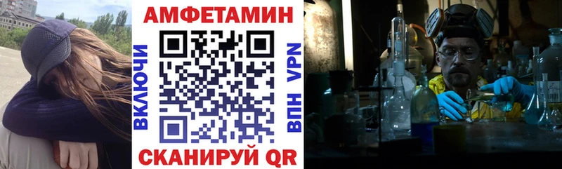 Амфетамин 98%  darknet клад  Николаевск 
