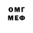 Метадон methadone Kosov Family