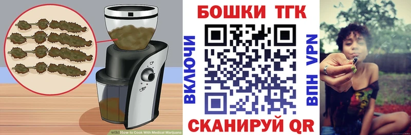 Еда ТГК конопля  купить наркотики сайты  Николаевск 