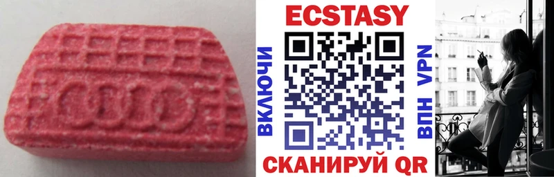 цена   Николаевск  кракен   Экстази Cube 