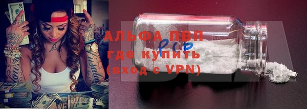 герыч Армянск