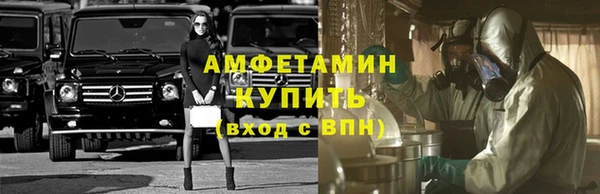 герыч Армянск