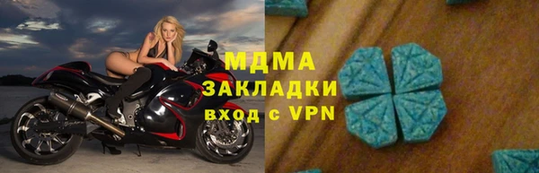 герыч Армянск