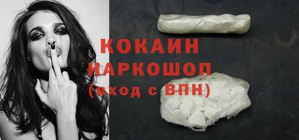 молекула духа Аркадак