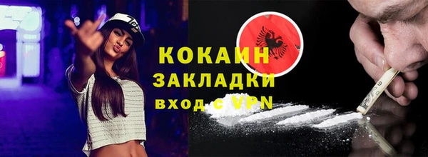 эйфоретик Балахна