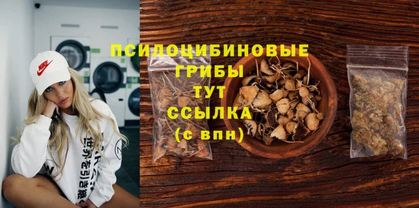 марки lsd Баксан