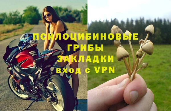 герыч Армянск