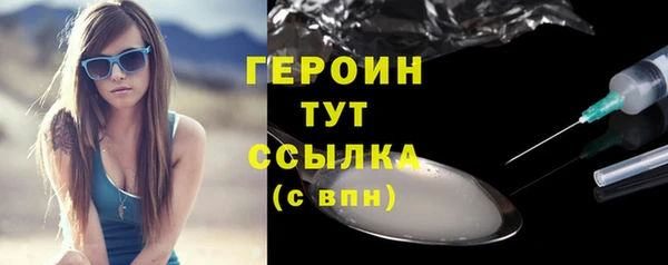 кокаин колумбия Балабаново