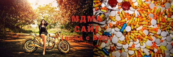 герыч Армянск