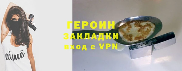 герыч Армянск