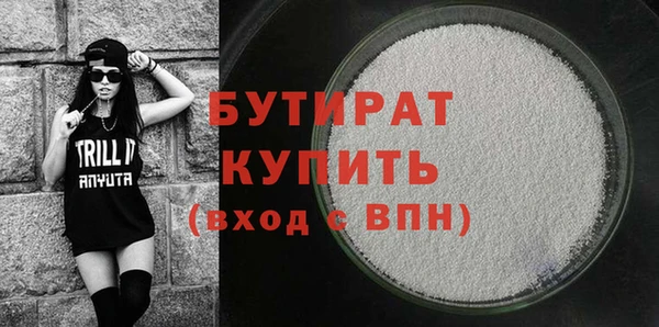 эйфоретик Балахна