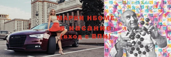 герыч Армянск