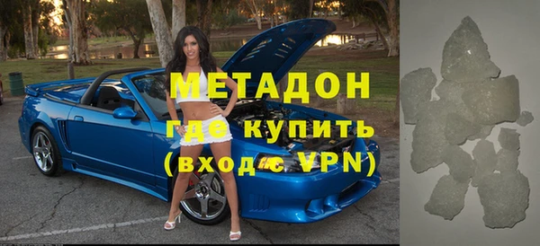 молекула духа Аркадак