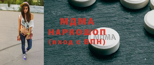 марки lsd Баксан