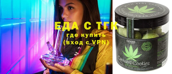 молекула духа Аркадак
