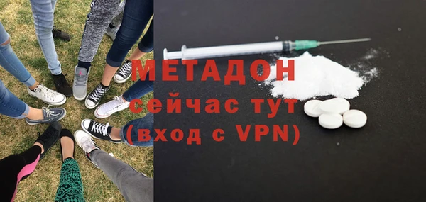 эйфоретик Балахна