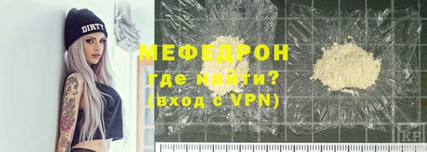 герыч Армянск