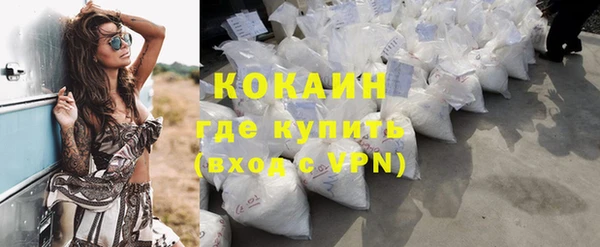 кокаин колумбия Балабаново