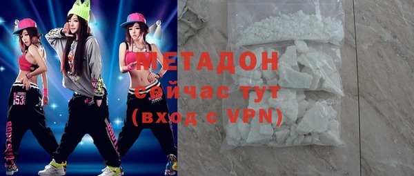 молекула духа Аркадак