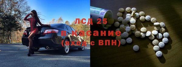 марки lsd Баксан