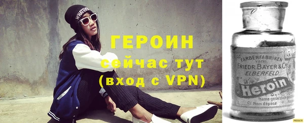 эйфоретик Балахна