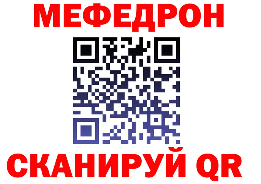 ГАШИШ Изолятор ссылки площадка MEGA Николаевск