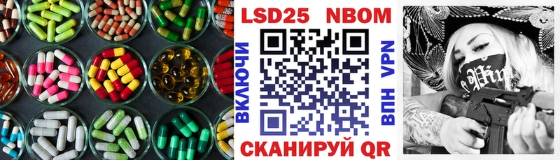 Лсд 25 экстази кислота  blacksprut как войти  Николаевск 