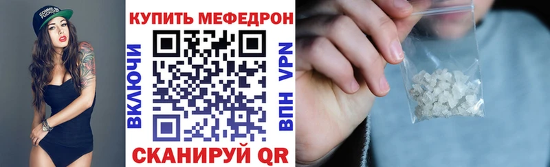 МЯУ-МЯУ 4 MMC  цены   Николаевск 