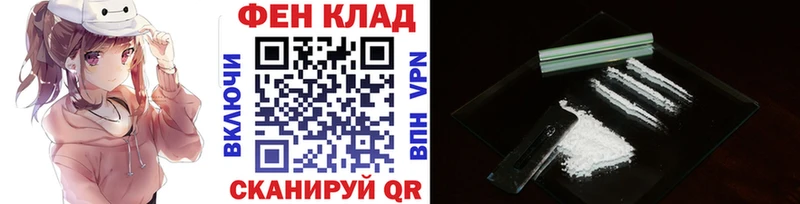 МЕТАМФЕТАМИН пудра  что такое   Николаевск 