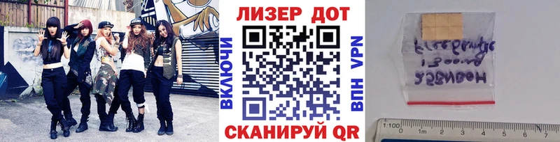 купить наркоту  Николаевск  Марки 25I-NBOMe 1,5мг 