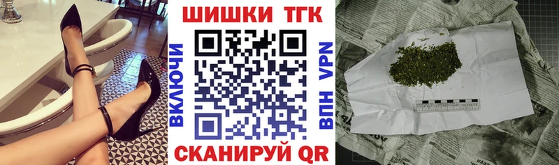 Шишки марихуана семена  Николаевск 